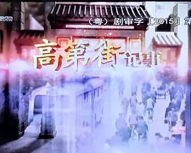 �ߵڽּ���2015