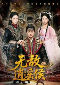 �޵���ң��