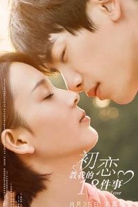 �������ҵ�18����