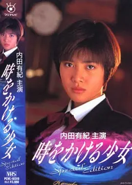 ��Խʱ�յ���Ů1994