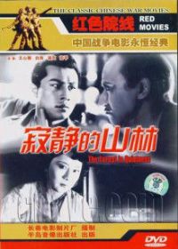 �ž���ɽ��