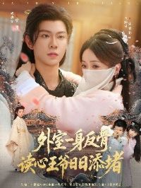 ����һ�����ǣ�������ү��������