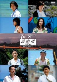 �嵺ҽ��������2006