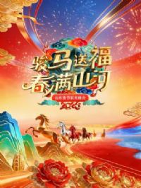 ɽ��������������2026