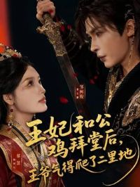 �����͹������ú���ү�������˶����