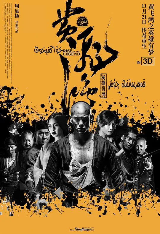 �Ʒɺ�֮Ӣ�����Ρ�Ӱ�ӽ�˵��