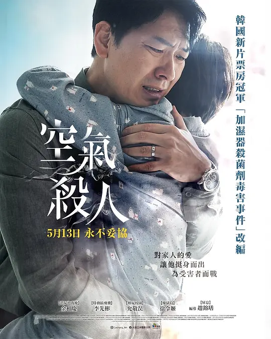 ����ɱ�ˡ�Ӱ�ӽ�˵��