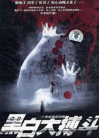 �ڰ״󲫶�(�����˵��