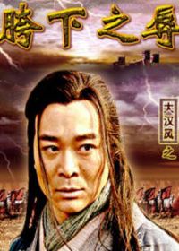 �󺺷�֮����֮��