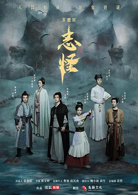 ��˼�죺־��