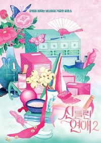 ����ħ�����ڶ���