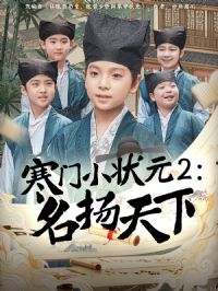 ����С״Ԫ2֮��������