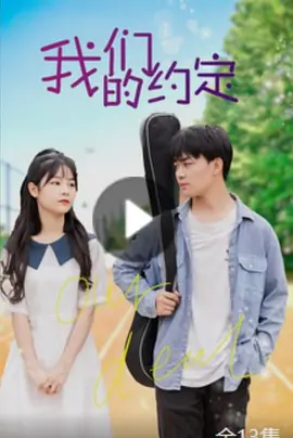 ���ǵ�Լ��