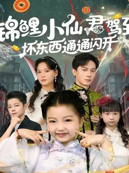 ����С�ɾ��ݵ�������ͨͨ����