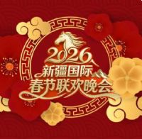 2026�½����ʴ�����������