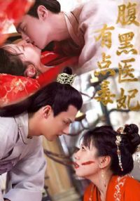 ����ҽ���е㶾