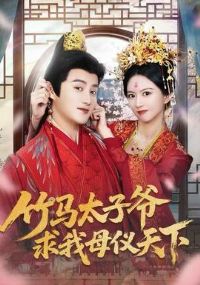 ����̫��ү����ĸ������