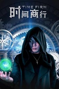 ʱ������